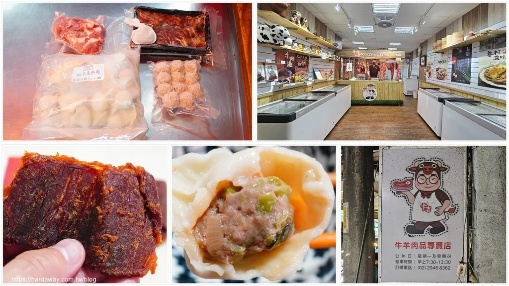 【食記】新北永和民治市場卡吉牛羊肉品專賣店，傳承三代主推台灣牛肉晚來就買不到了