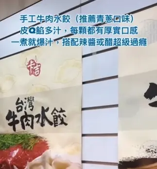 🐄 永和民治街市場的隱藏版寶藏！【卡吉牛羊肉品專賣店】牛肉控天堂必訪！