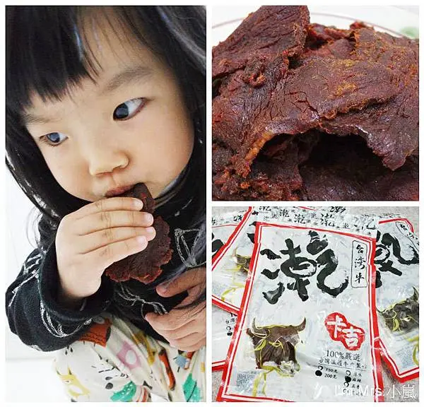 {揪團}老饕最愛▼團購夯！人氣推薦～卡吉心溫體台灣牛肉乾。鮮嫩多汁。2016過年最佳伴手禮。