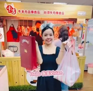 永和人都知道的牛肉神店🐂 《卡吉牛羊肉專賣店》傳承三代、開超過60年